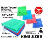 8456 King Size 100% Cotton Bath Towel