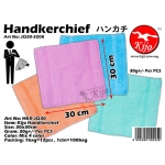HKR-JQ30 Kijo Handkerchief 3208