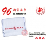 TW96NB or ND 96N KIJO AAA Washcloth