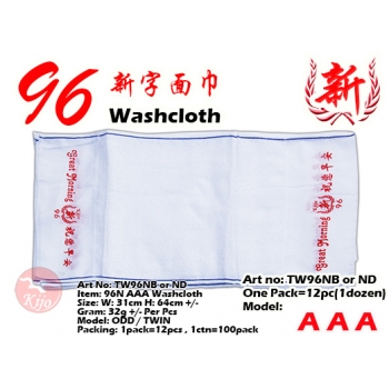 TW96NB or ND 96N KIJO AAA Washcloth