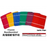 Tw9020 KIJO Dark Colour Classic Handkerchief