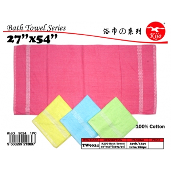 Tw9024 KIJO 27''x54'' Bath Towel