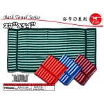 TW9080 KIJO 27''x54'' Bath Towel 