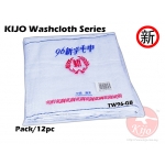 TW96-GB Selamat Pagi Washcloth